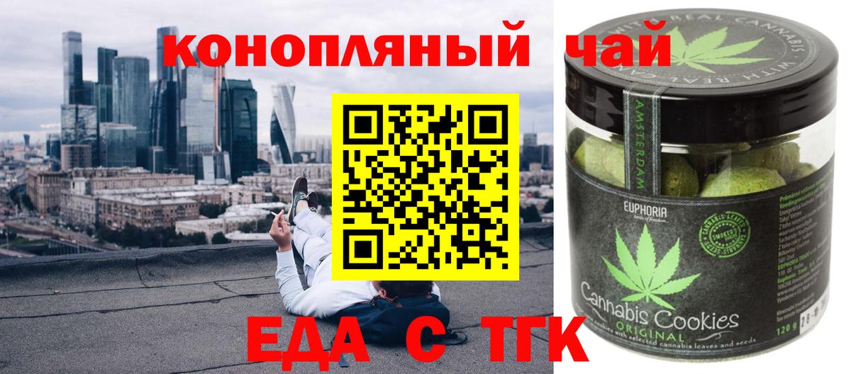 МАРИХУАНА Луга