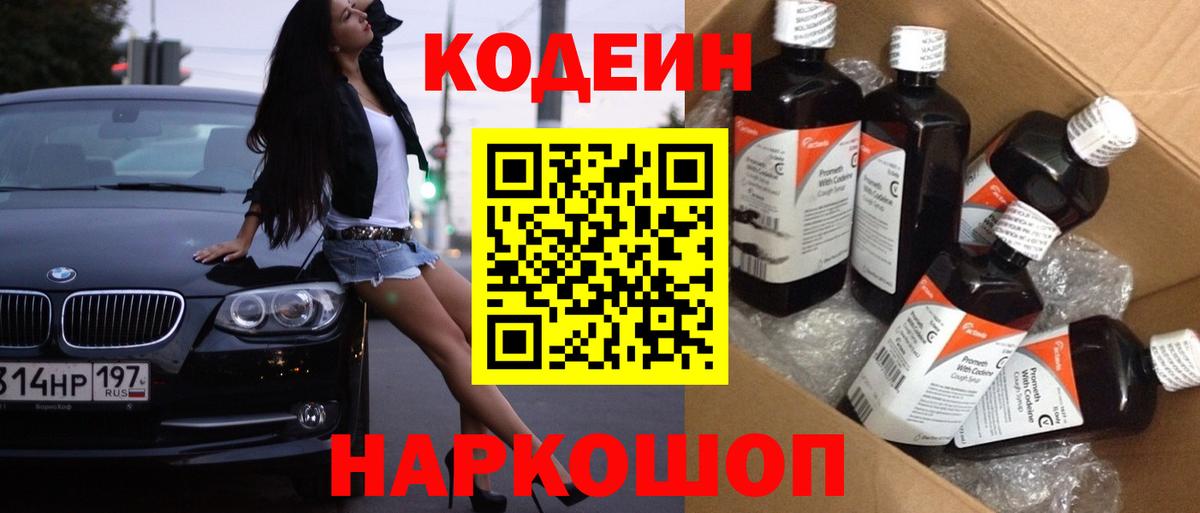 Каннабис  ГАШИШ  Луга  Меф МЯУ МЯУ кристаллы  Вход с VPN 