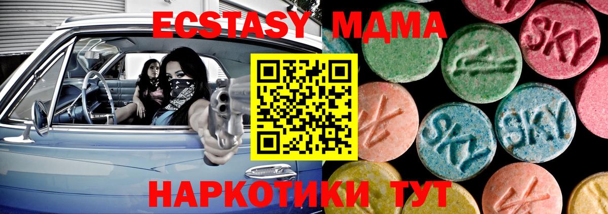 продажа наркотиков  Экстази TESLA  Вход с VPN  ЭКСТАЗИ mix  Луга 
