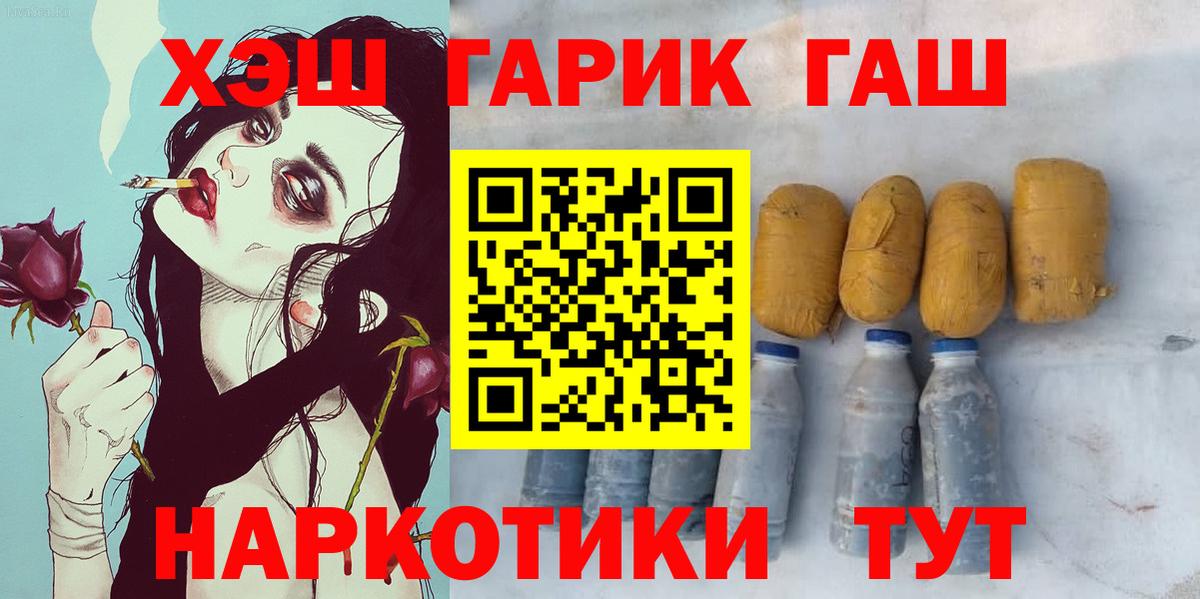 ГАШИШ ice o lator Луга