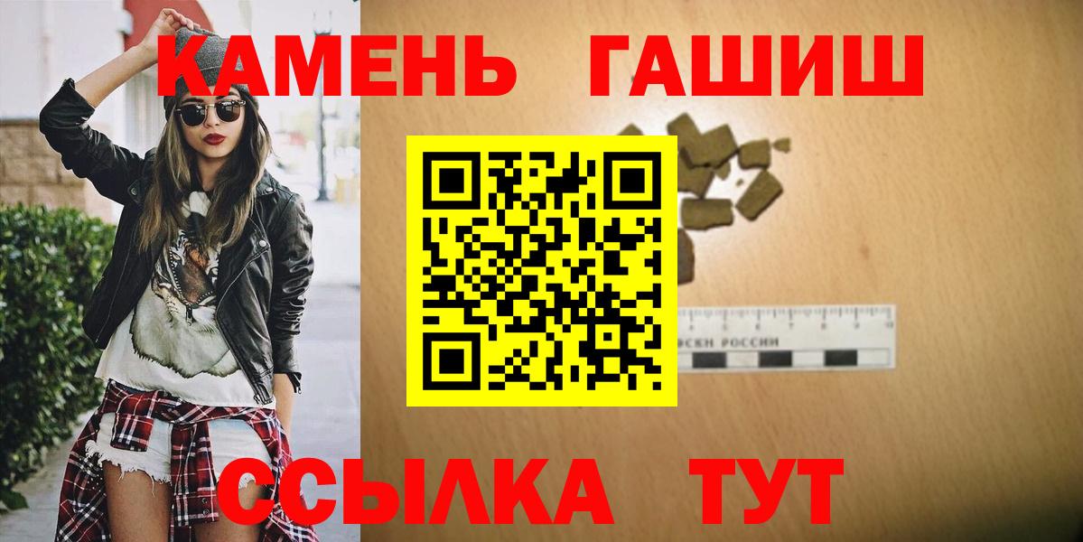 ГАШ индика сатива  Гашиш индика сатива  Вход с VPN  ГАШИШ  Луга 