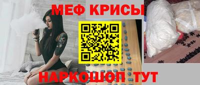 мдпв Шебекино