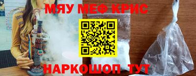 кокаин Бузулук