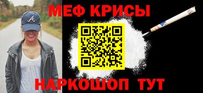 мефедрон VHQ Бугуруслан