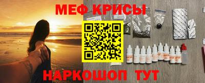 мефедрон VHQ Бугуруслан