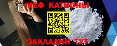 мефедрон VHQ Бугуруслан