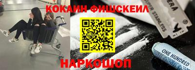 кокаин Бузулук
