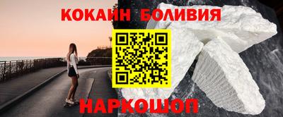кокаин Бузулук