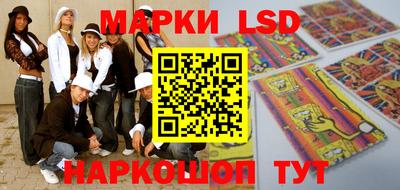 кокаин Бузулук