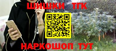 мефедрон VHQ Бугуруслан