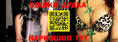 мефедрон VHQ Бугуруслан