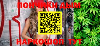 COCAINE Будённовск