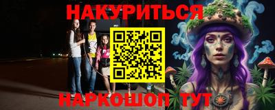 кокаин Бузулук