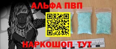 COCAINE Будённовск