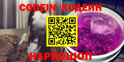 мефедрон VHQ Бугуруслан