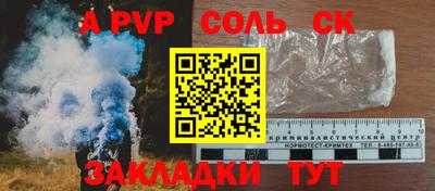 кокаин Бузулук