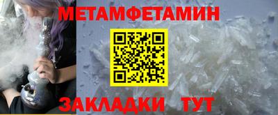 мефедрон VHQ Бугуруслан