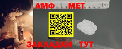 мефедрон VHQ Бугуруслан