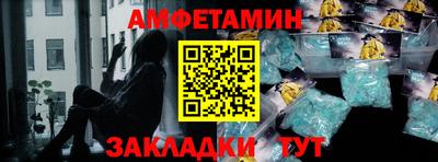 гашик Шелехов
