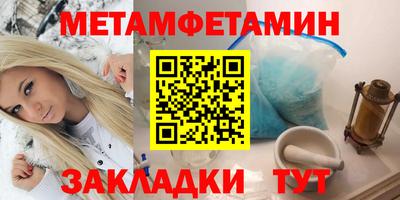 мефедрон VHQ Бугуруслан
