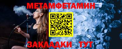 мефедрон VHQ Бугуруслан