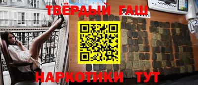каннабис Шахты