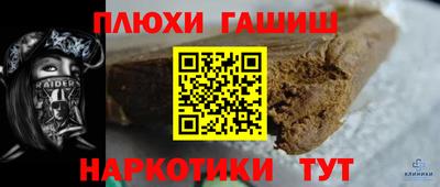 COCAINE Будённовск
