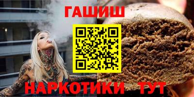 кокаин Бузулук