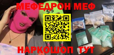 кокаин Бузулук