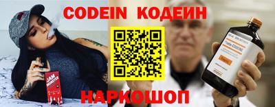 кокаин Бузулук