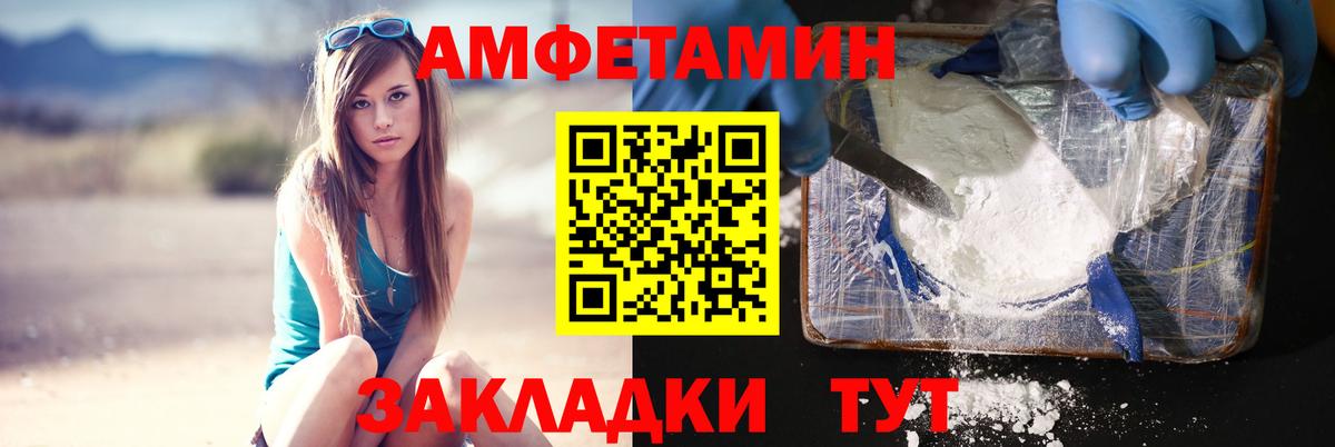 Первитин Декстрометамфетамин 99.9% Луга