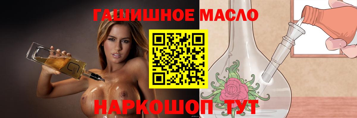 сколько стоит  Дистиллят ТГК вейп  Луга  MEGA ССЫЛКА  Дистиллят ТГК вейп  Вход с VPN 