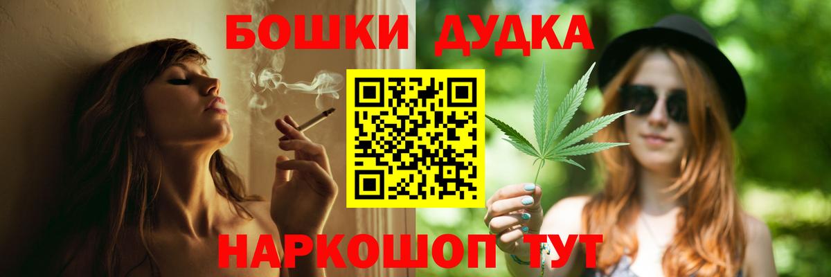 Луга  Конопля White Widow  Вход с VPN  Марихуана семена  Бошки Шишки Bruce Banner 