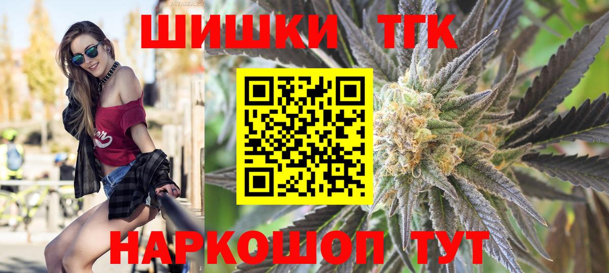 Бошки Шишки White Widow Луга